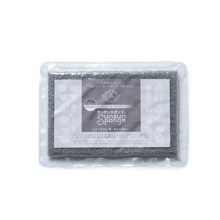 サンサンスポンジ　シルキーグレー　/　Sunsun　Sponge