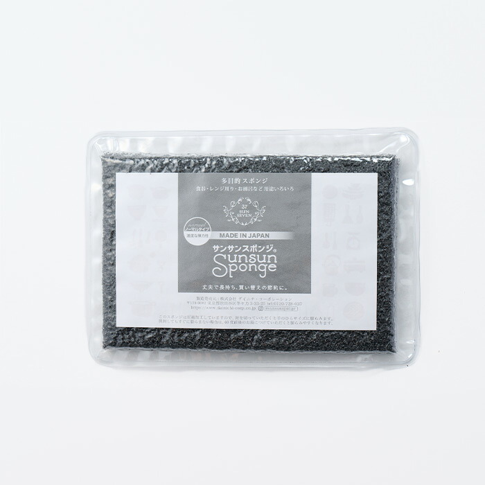 サンサンスポンジ　ブラック　/　Sunsun　Sponge