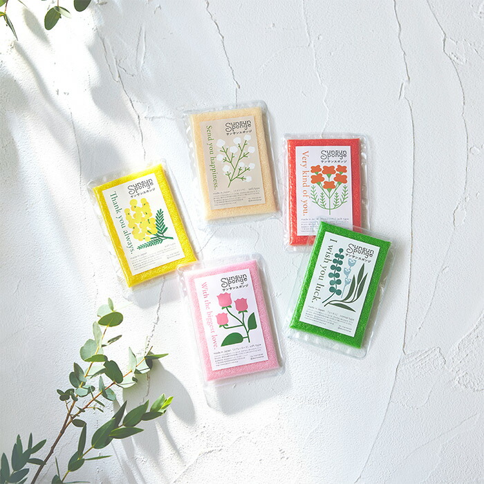 サンサンスポンジ　ミモザ　/　Sunsun　Sponge