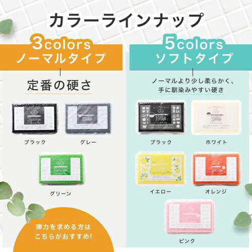 サンサンスポンジ　ブラック　4個セット　/　Sunsun　Sponge