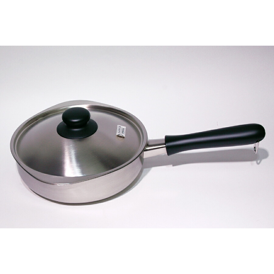 柳宗理　ステンレス片手鍋　22cm　つや消し　/　Sori　Yanagi