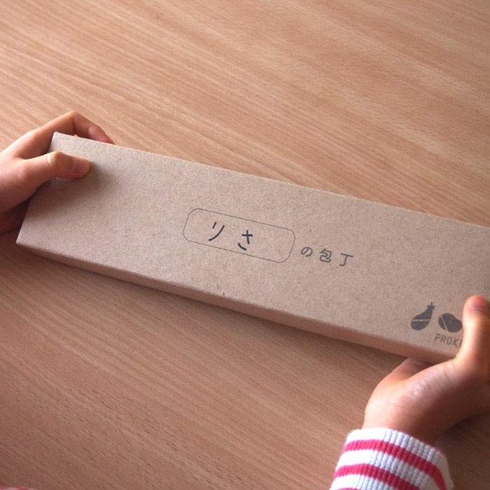 【プロキッチンオリジナル】志津刃物　こどもの包丁　/　PROKITCHEN