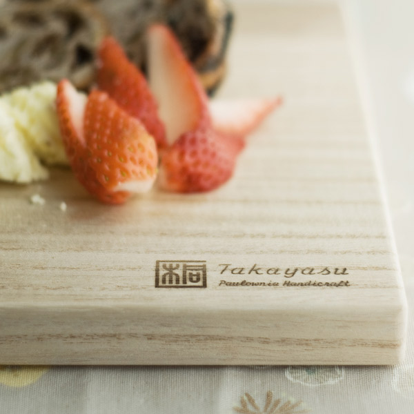 高安桐工芸　桐のまな板　正方形（S）
