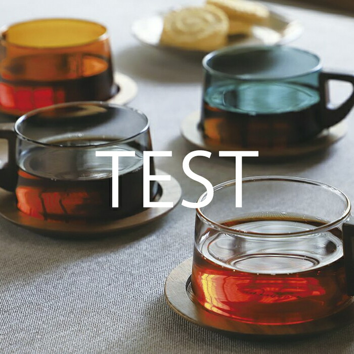 zテスト-アデペシュ　ヌーン　カップ