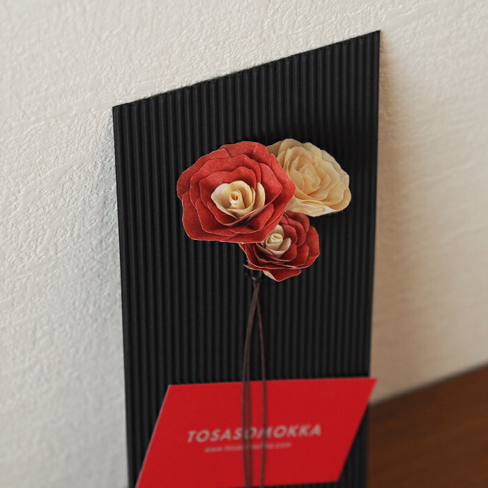 木のお花　かなばフラワー　季節のお花ミニ　三輪　/　土佐草木花