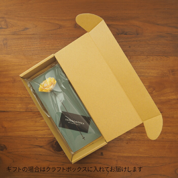 木のお花　かなばフラワー　季節のお花ミニ　三輪　/　土佐草木花