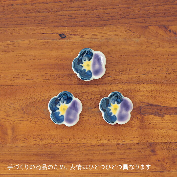 徳永遊心窯　色絵　すみれ　箸置き