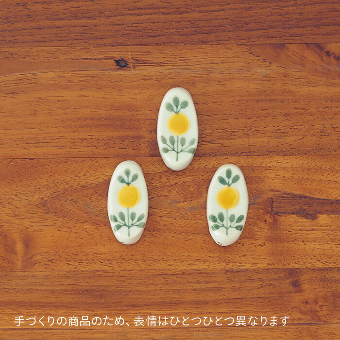 徳永遊心窯　色絵　花蛍　箸置き