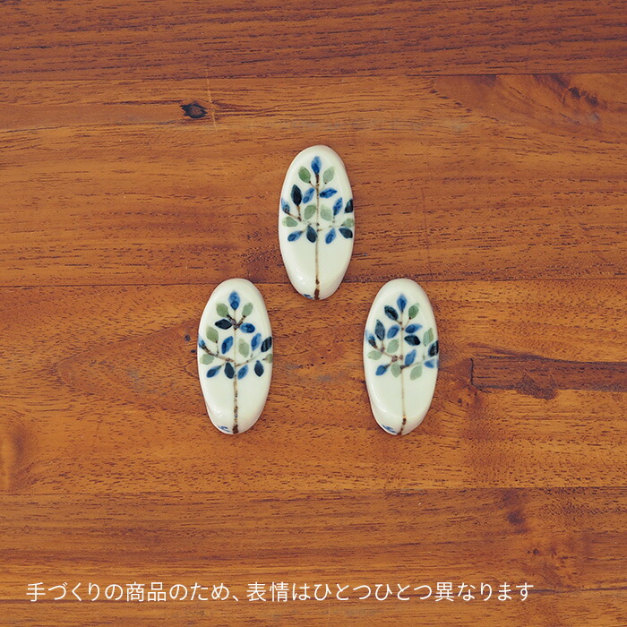 徳永遊心窯　染付　木立　箸置き