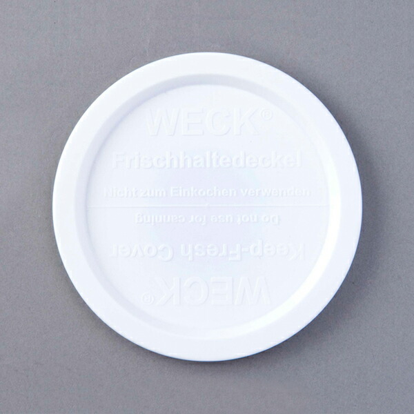 ウェック　プラスティックカバー　L　/　WECK