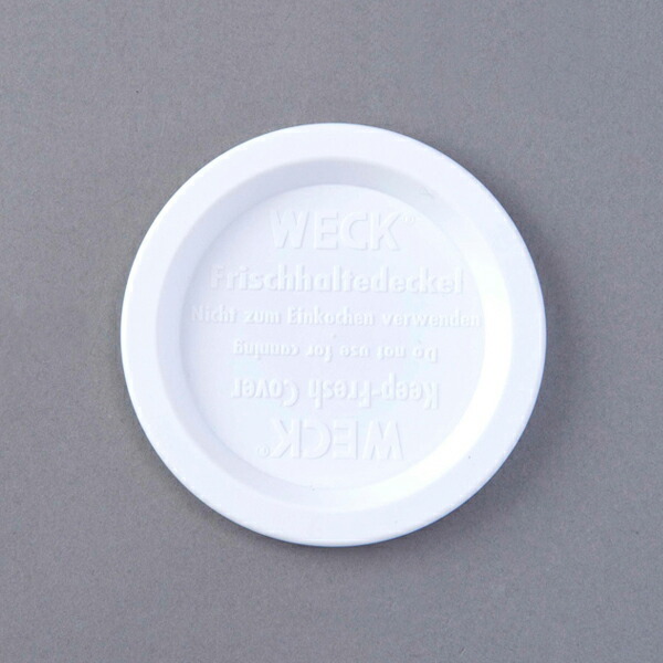 ウェック　プラスティックカバー　M　/　WECK