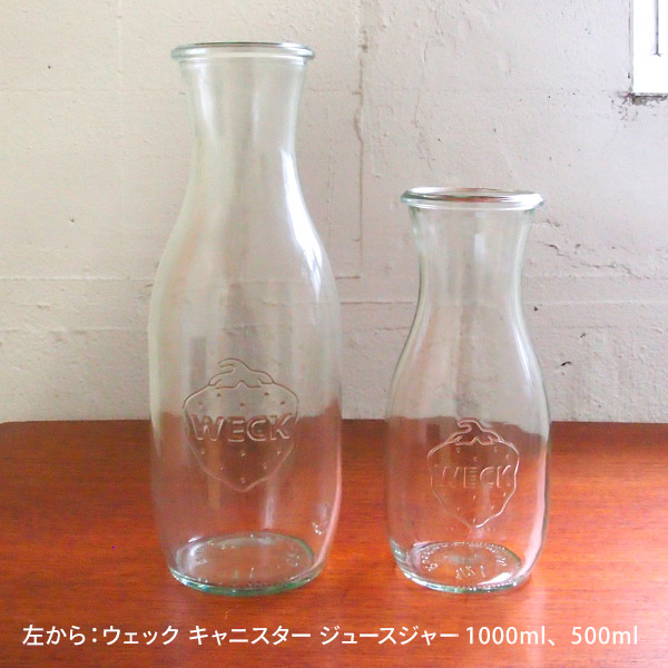 ウェック　ジュースジャー　500ml　口径Sサイズ　/　WECK