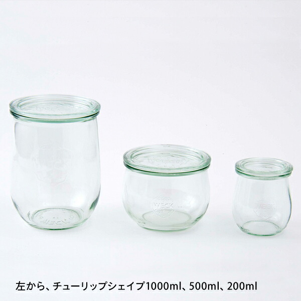 ウェック　チューリップシェイプ　500ml　口径Lサイズ　/　WECK