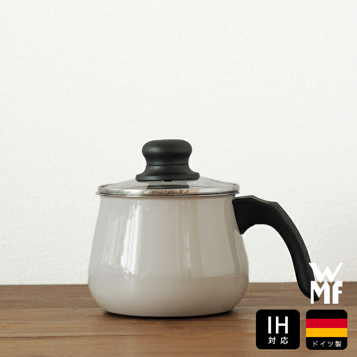 【取扱終了1228】【会員限定10％OFF】ヴェーエムエフ　フュージョンテック　ミネラル　マルチポット　14cm　蓋付　ミルキークォーツ 　/　WMF　※