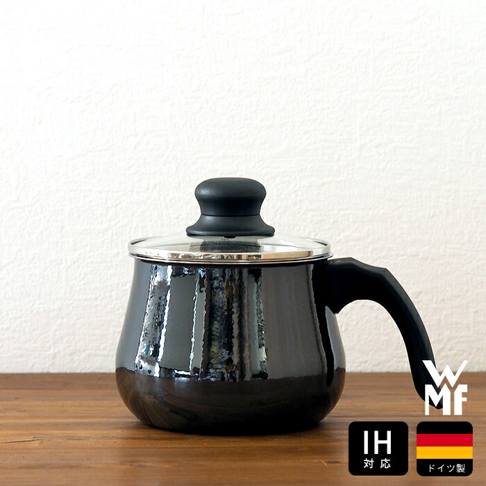 【会員限定10％OFF】ヴェーエムエフ　フュージョンテック　ミネラル　マルチポット　14cm　蓋付　ブラック　/　WMF