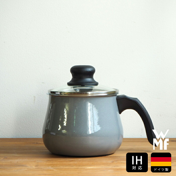 【会員限定10％OFF】ヴェーエムエフ　フュージョンテック　ミネラル　マルチポット　14cm　蓋付　プラチナム　/　WMF