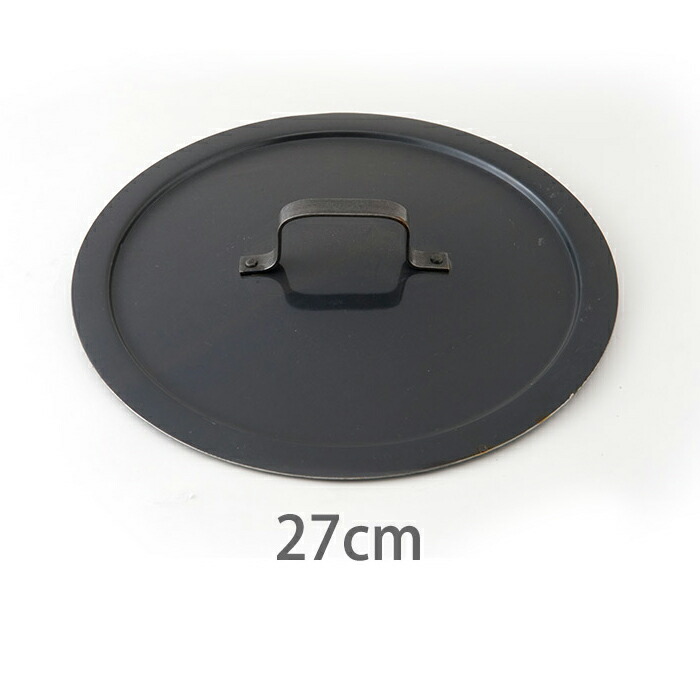 【公式】山田工業所　【餃子鍋用蓋】　27cm用　空焚き未