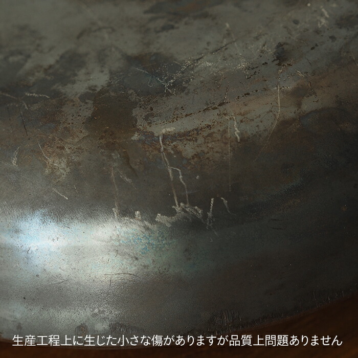 【公式】山田工業所　鉄打出【木柄】片手中華鍋　（1.6mm）　24cm　空焚き済み・平底