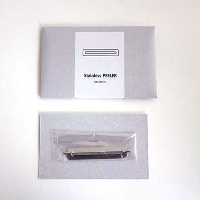 ヨシタ手工業デザイン室　ピーラー用替刃　1枚入り