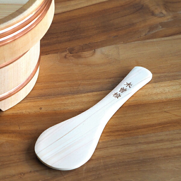 山一　江戸びつ　15cm　2合　しゃもじ付