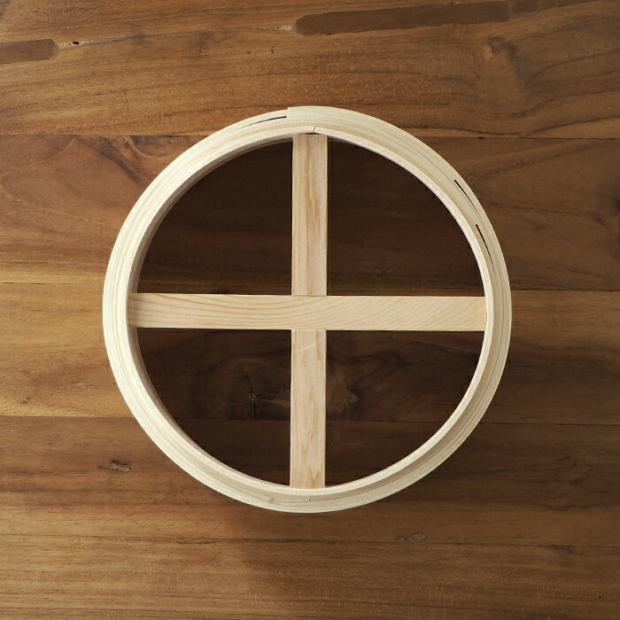 山一　ミニ和せいろ　21cm　身のみ