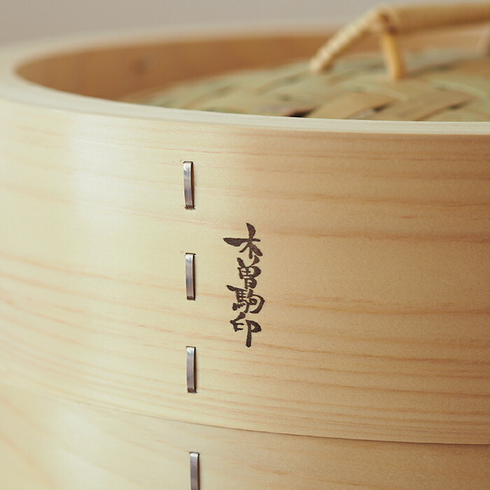 山一　ひのき中華せいろ　のせ蓋　24cm　身＆蓋セット