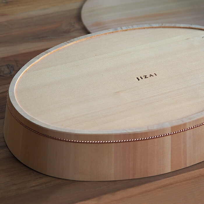 ■山一　楕円の飯台　小　専用蓋付