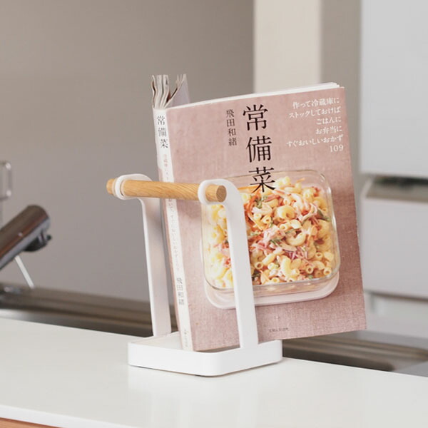 【取扱終了0312】山崎実業　トスカ　お玉&鍋ふたスタンド　ホワイト　/　tosca　※