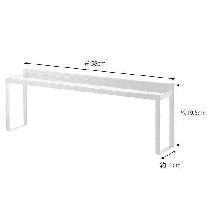 山崎実業　タワー　コンロ奥隙間ラック　ホワイト　/　tower　※