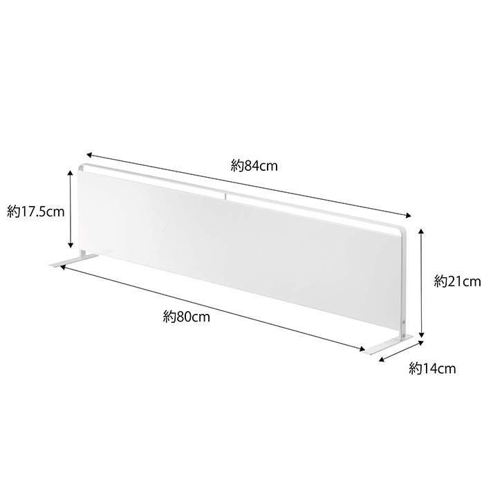 山崎実業　タワー　キッチン自立式スチールパネル　横型　ホワイト　/　tower　※