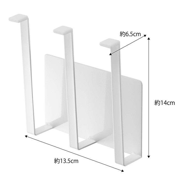 山崎実業　タワー　マグネットグラス&ボトルホルダー　ホワイト　/　tower　※